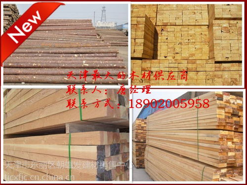 臨汾建筑木方價(jià)格行情解析與優(yōu)質(zhì)批發(fā)廠(chǎng)家推薦