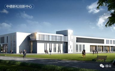 長(zhǎng)三角總部基地于金簽約啟動(dòng)，引領(lǐng)企業(yè)技術(shù)咨詢(xún)服務(wù)新篇章